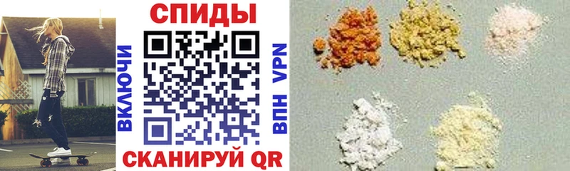 АМФЕТАМИН Розовый Новоульяновск