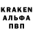 АМФЕТАМИН Розовый Vkey