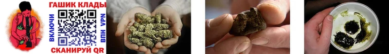 блэк спрут tor  Новоульяновск  ГАШИШ hashish 