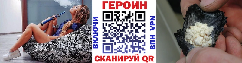 блэк спрут ссылка  Новоульяновск  Героин афганец 