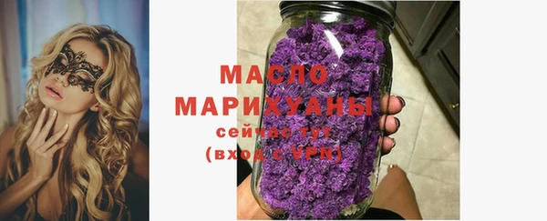 трава Костерёво