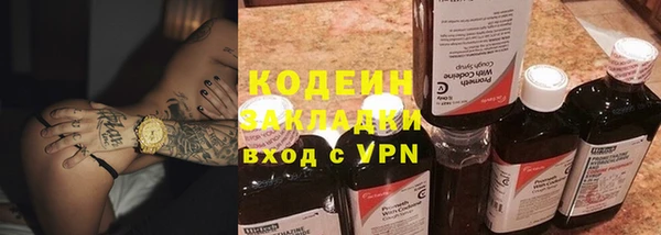 бутират Козельск