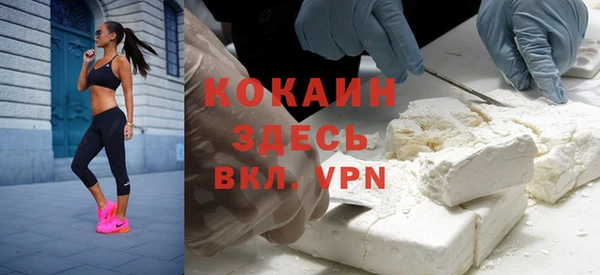 бутират Козельск