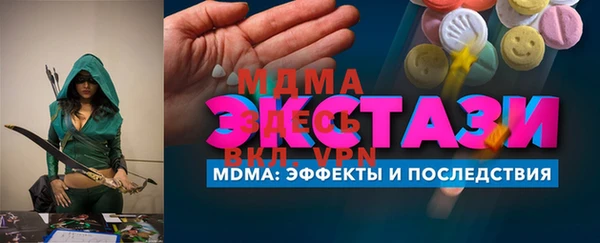 бутират Козельск