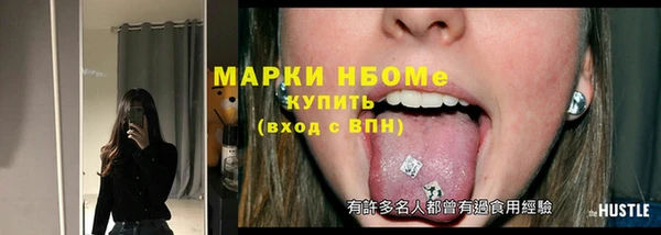 первитин Коряжма