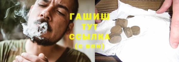 трава Костерёво