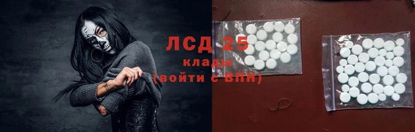 бутират Козельск