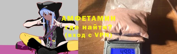 меф VHQ Кодинск