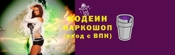 альфа пвп Кинешма