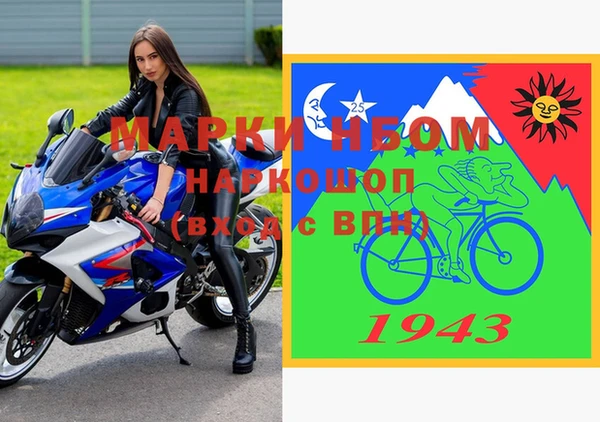 меф VHQ Кодинск