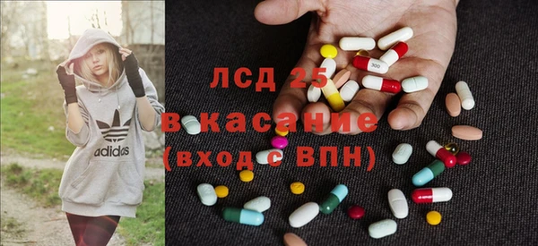 трава Костерёво