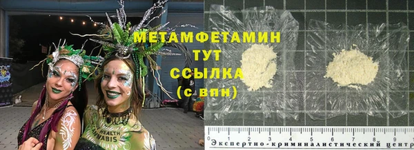 меф VHQ Кодинск