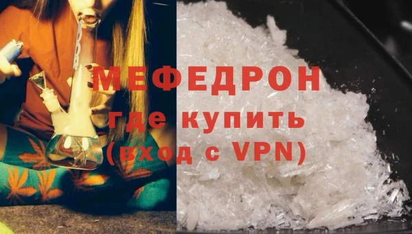 трава Костерёво