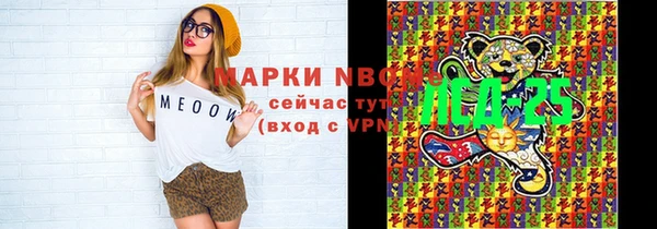 первитин Коряжма
