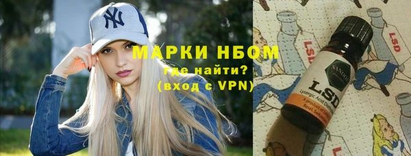 первитин Коряжма