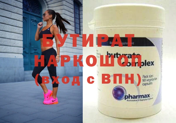 первитин Коряжма