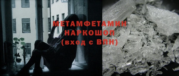 меф VHQ Кодинск