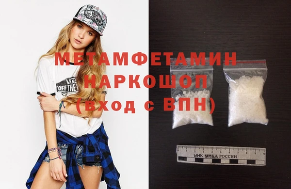 бутират Козельск