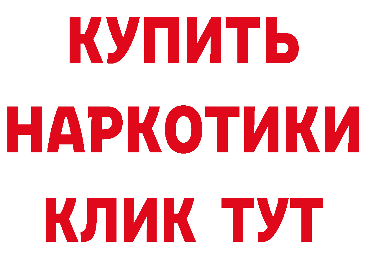 А ПВП VHQ вход сайты даркнета МЕГА Новоульяновск