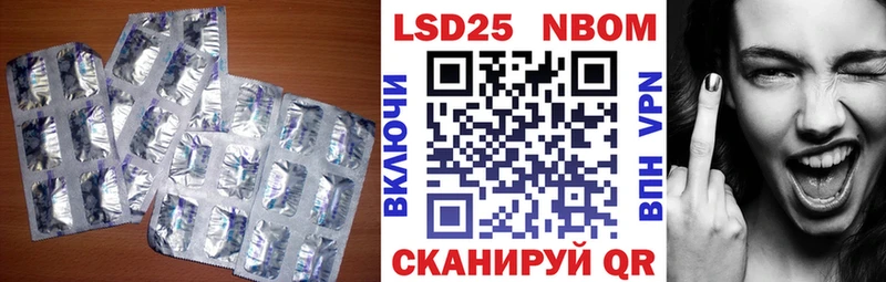 магазин продажи наркотиков МЕГА ссылки LSD-25 экстази кислота Новоульяновск