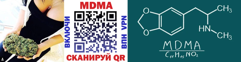 MDMA VHQ  хочу наркоту  Новоульяновск 