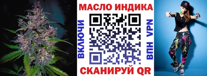 Дистиллят ТГК вейп с тгк Новоульяновск